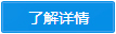 走進我們